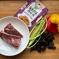 好吃易上手的鱼香肉丝的做法图解1