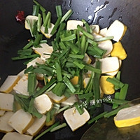 【菁选酱油试用】炒黄豆腐的做法图解4