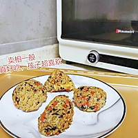 爆浆芝士烤饭团的做法图解4