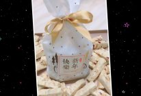 甜蜜滋味（杂果牛轧糖）的做法