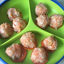 鲜虾蔬菜丸子（羲宝妈手工辅食）