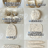 全麦肉松贝果的做法图解3