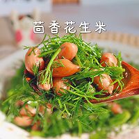 #一蔬一饭皆告白#餐桌上的春日限定——茴香花生米的做法图解7