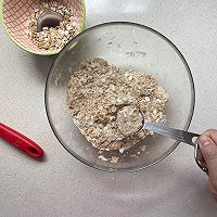 #蛋趣体验#黑麦亚麻籽蛋白饼的做法图解4