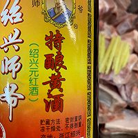豆豉蒸排骨的做法图解5
