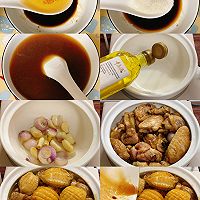 年夜饭菜谱 | 鲍鱼鸡煲，太下饭了！的做法图解4