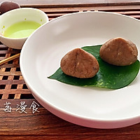 京果子栗子糕-老松名物#甜蜜厨神#的做法图解9