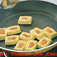 红焖酿豆腐的做法图解6