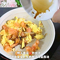 12m+宝宝餐 营养玉米面条的做法图解4