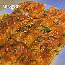 东北烤冷面