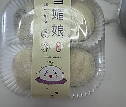 手工制作雪媚娘的做法