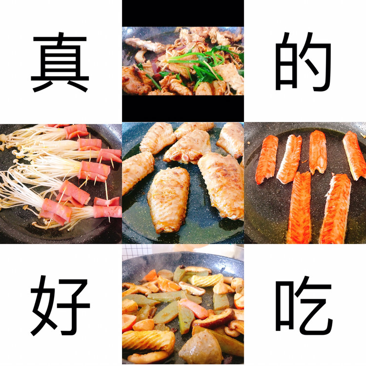 家庭版烤肉的做法