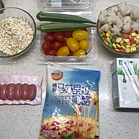 #网红美食我来做#奶香星星年糕焗燕麦的做法图解1