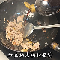 湘菜代表辣椒炒肉的做法图解7