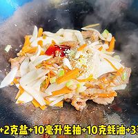 #家乡年味 鲜才够味# 杏鲍菇炒肉片的做法图解5