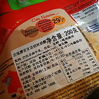 玉米虾仁芝士焗土豆泥(小童版)的做法图解3