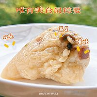 腊肉粽的做法图解14