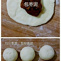 超级哆啦A梦枣泥馒头蓝胖子君#宝宝辅食#的做法图解9