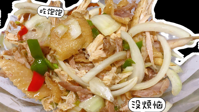 蒙哈儿椒麻鸡