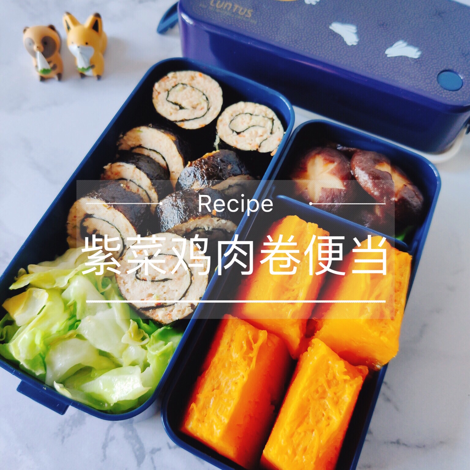 Low fat and full Porphyra chicken roll Bento