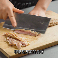 臻鲜·夫妻肺片的做法图解9