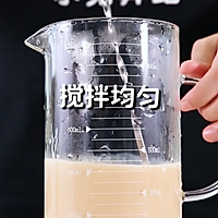 蜜香红茶奶底（鲜奶版）的做法，小兔奔跑免费奶茶饮品配方的做法图解8