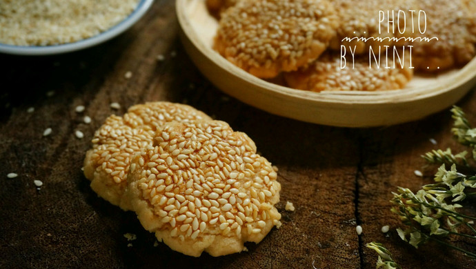 芝麻酥饼