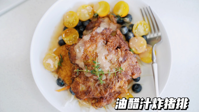 油醋汁炸猪排