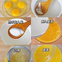 嫩滑水蒸蛋的做法图解1