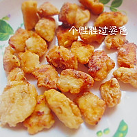 三脆鸡丁——亦是菜也可当做零食的做法图解7