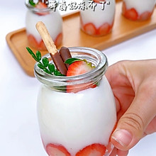 今日份甜品来咯，奶fufu的草莓奶冻布丁~