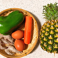 凤梨虾球炒饭的做法图解1