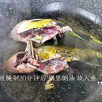 昂刺鱼炖豆腐的做法图解3
