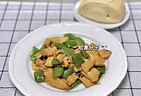 青椒炒鸡胸肉的做法