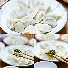 ‼️鲜掉眉毛的龙利鱼韭菜虾仁水饺（附赠韭菜猪肉馅配方）