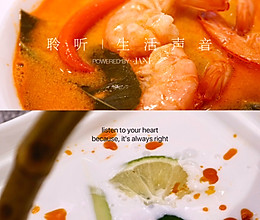 东南亚风情-酸辣冬阴功&椰子鸡的做法