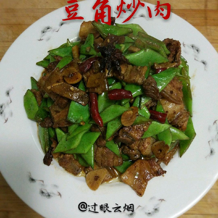 豆角炒肉的做法