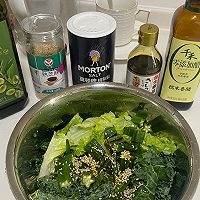 蔬菜沙拉（油醋汁）的做法图解2