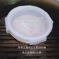 宝宝辅食：鲜蔬米饭蒸蛋的做法图解7
