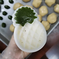 莲蓉凤梨月饼的做法图解6