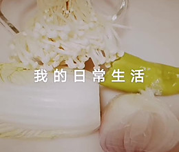 煮煮煮减肥餐的做法