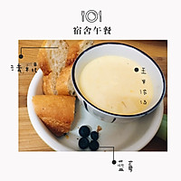 宿舍版——玉米浓汤的做法图解11