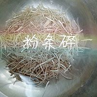 虎皮辣椒噻肉肉的做法图解3