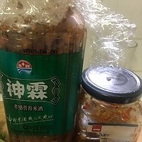 牛肉酱炒面的做法图解2