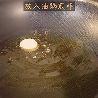 金针菇日本豆腐的做法图解4