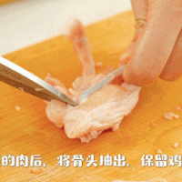 烤时蔬酿鸡翅的做法图解1