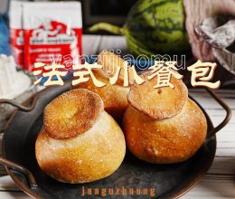 #法式面包#经典老式法式小餐包/面包发酵的魔法的做法