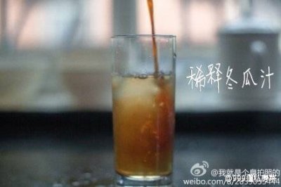 清火冬瓜飲