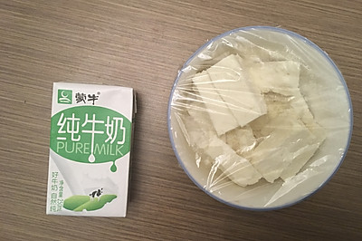 热牛奶奶豆腐