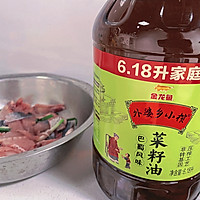 #寻味外婆乡 香满中秋宴#史上最详细，独家定制的特色水煮鱼的做法图解2